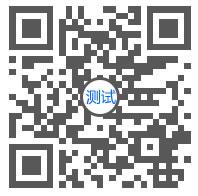 二維碼 二維碼